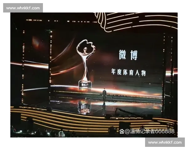 年度巅峰对决之夜见证荣耀诞生的终极决赛舞台时刻历史性传奇