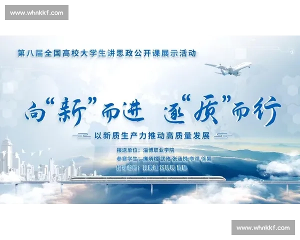 以品牌公信为核心驱动企业高质量发展的战略路径探索与创新实践经验